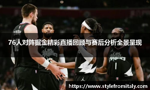  谈球吧官方app下载