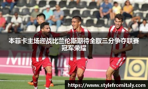  谈球吧官方app下载