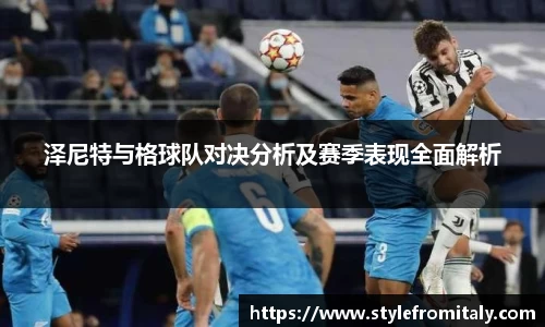  谈球吧官方首页网址