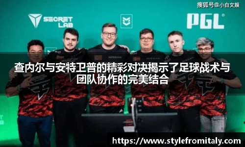  谈球吧官方网站