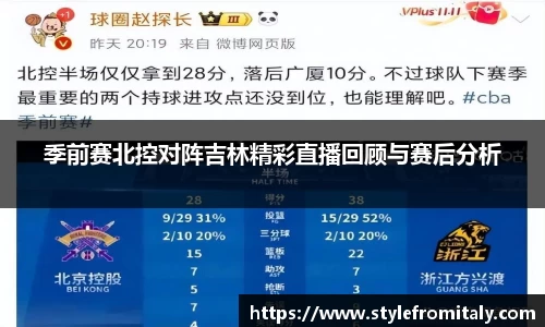  谈球吧官方网站