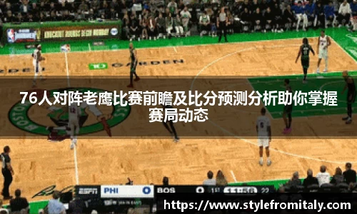  谈球吧官方网站