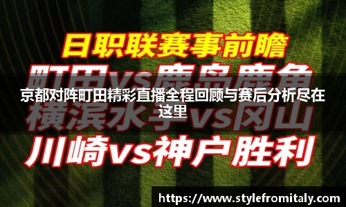  谈球吧官方首页网址