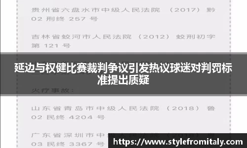  谈球吧官方app下载