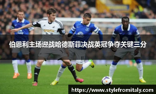  谈球吧官方网站