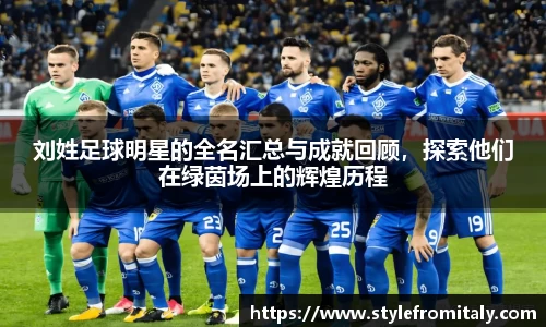  谈球吧官方首页网址