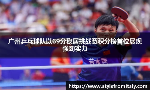  谈球吧官方首页网址