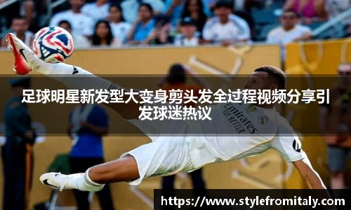  谈球吧官方app下载