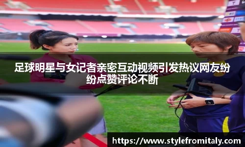  谈球吧官方首页网址