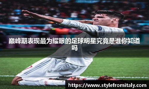  谈球吧官方首页网址