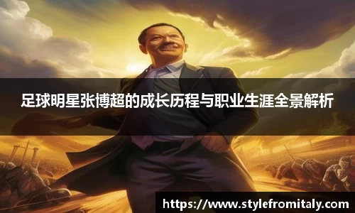  谈球吧官方app下载